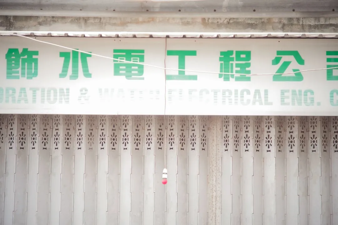 渡梵科技:电路图设计与PCB制板一站式服务流程详解